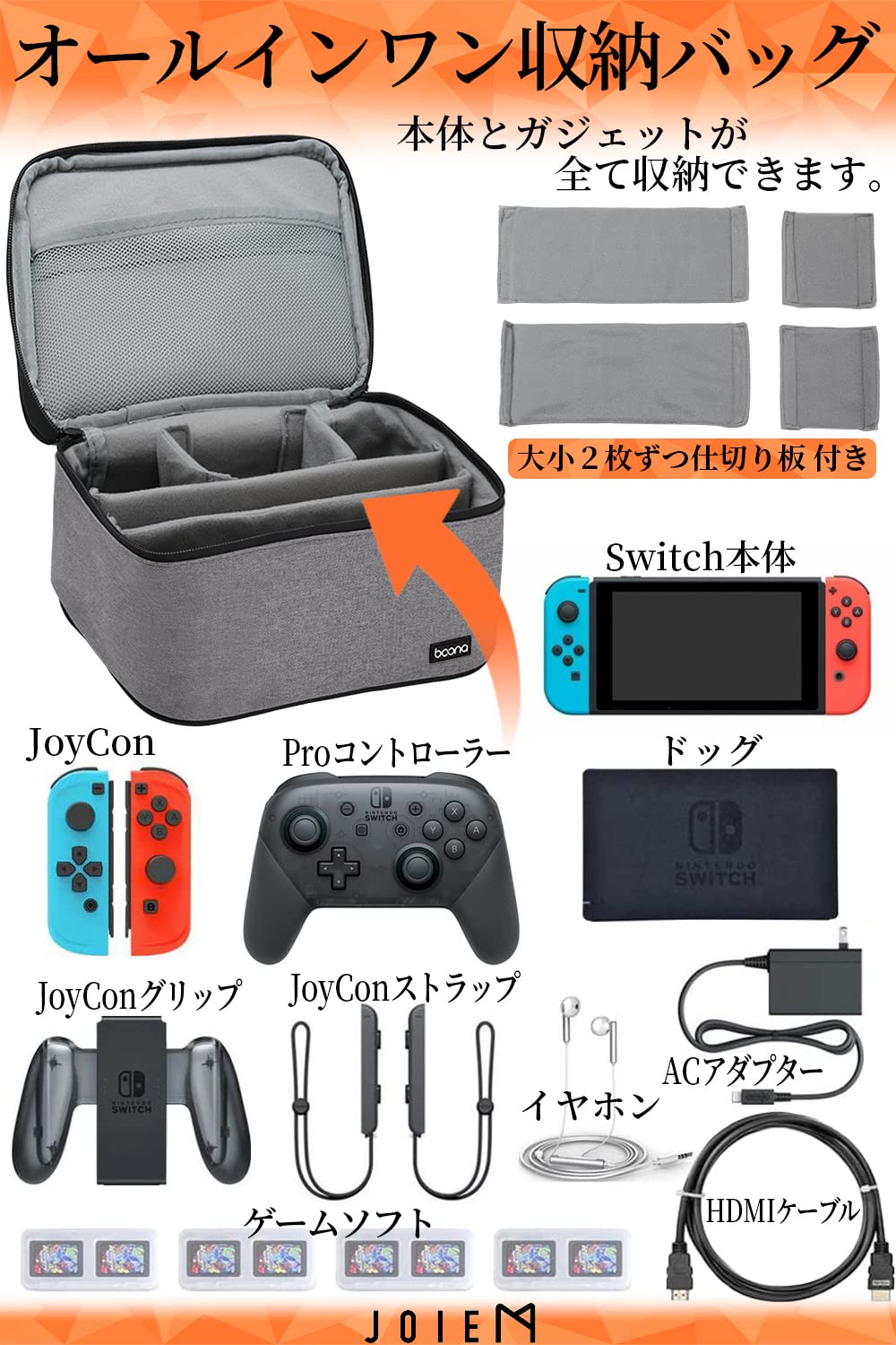 Nintendo Switch 本体 プロコン 、ケース、有線アダプター、その他