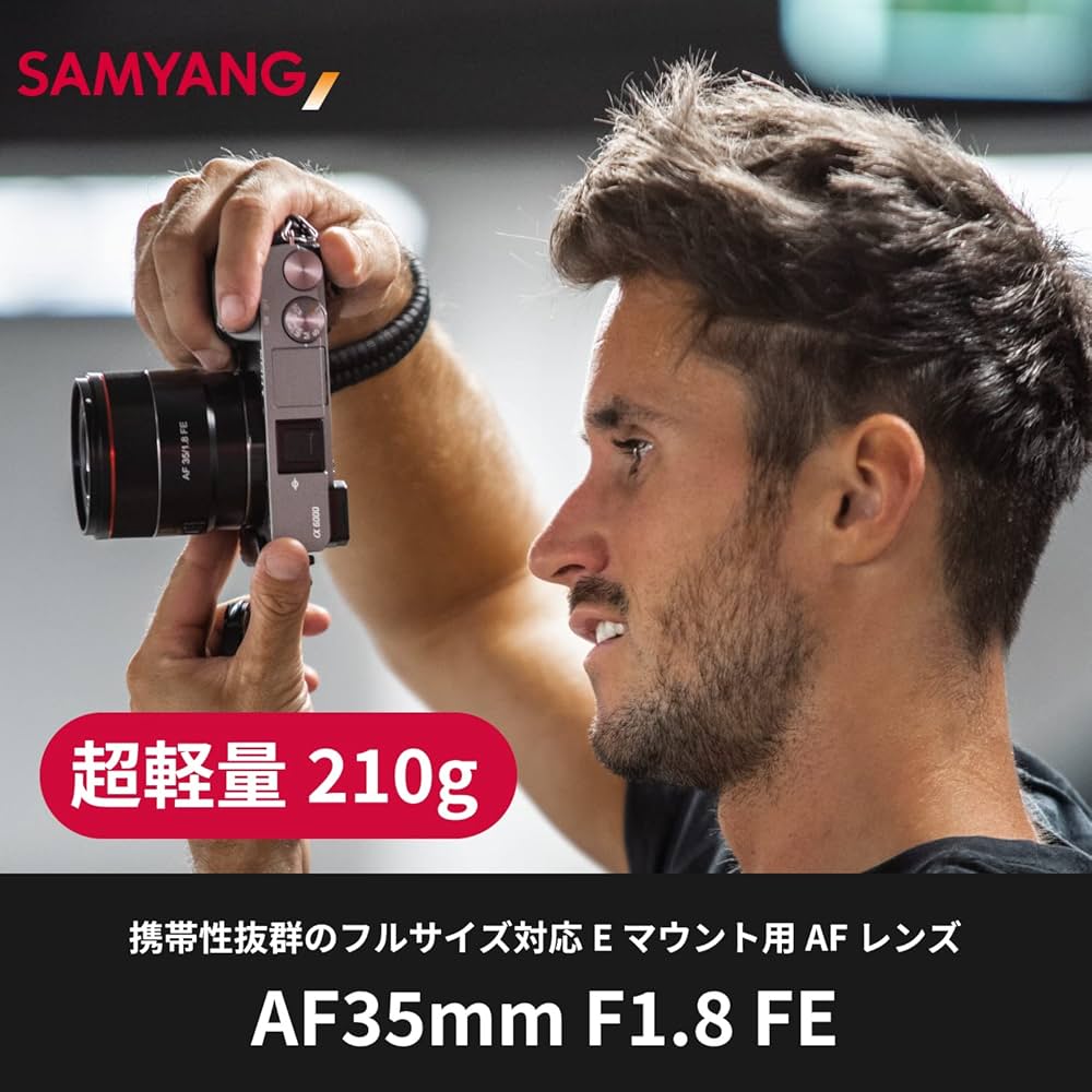 Amazon.co.jp: SAMYANG 単焦点広角レンズ AF 35mm F1.8 FE ソニーαE用