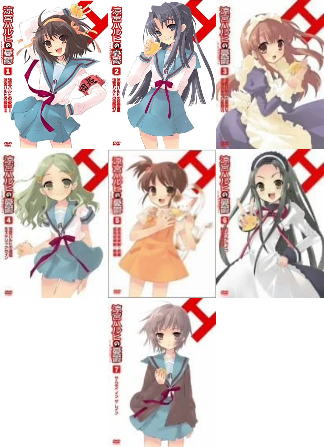 Amazon.co.jp: 涼宮ハルヒの憂鬱 限定版 全7巻セット [マーケット