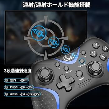 Amazon.co.jp: Switch コントローラー 2025アップグレード Switch2