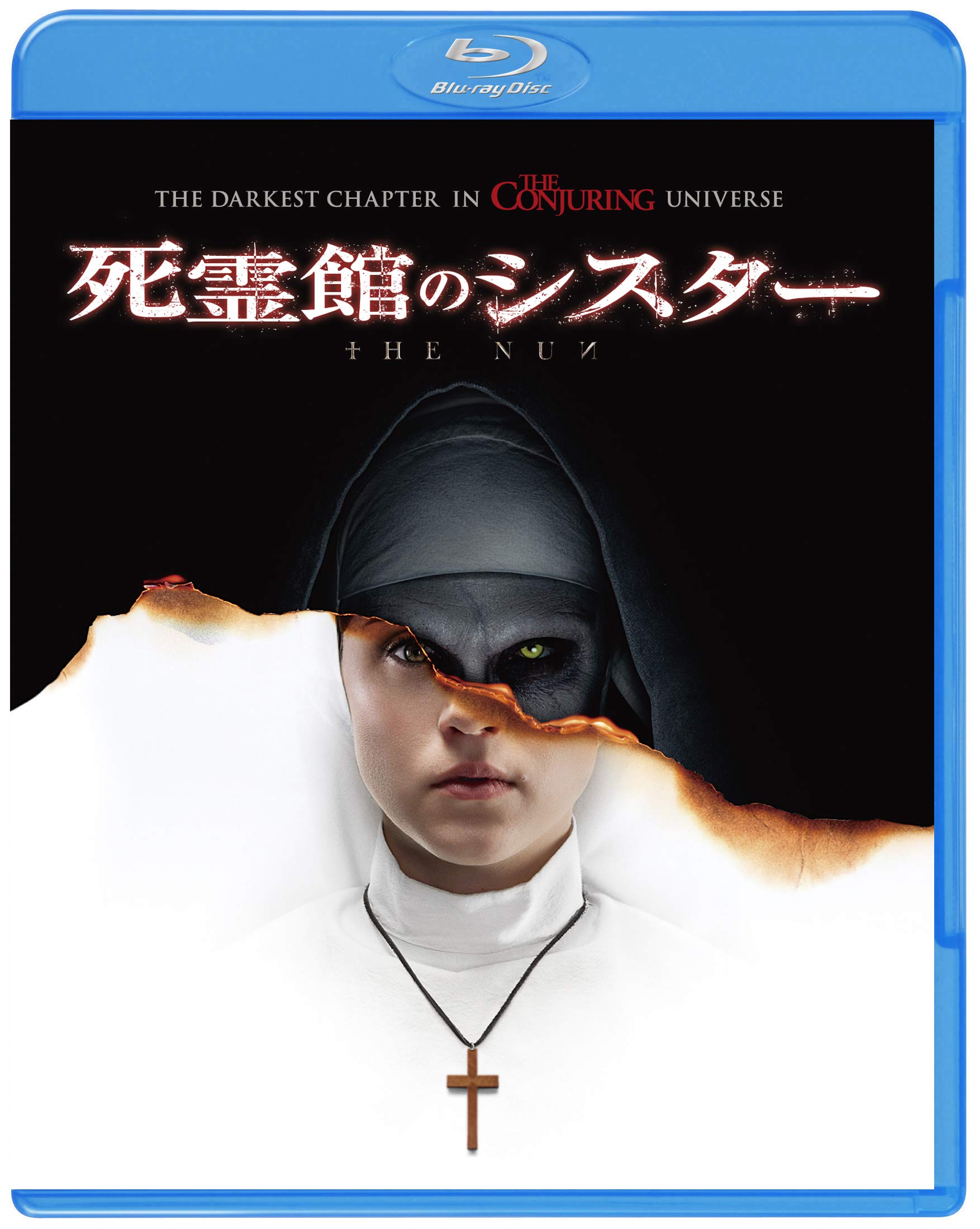 Amazon.co.jp: 死霊館のシスター ブルーレイ&DVDセット (2枚組) [Blu