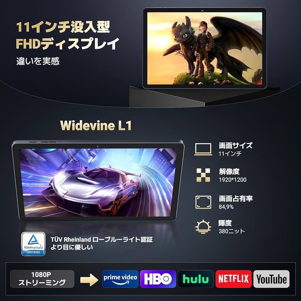 Amazon.co.jp: 【Android16 タブレット 11インチ新登場