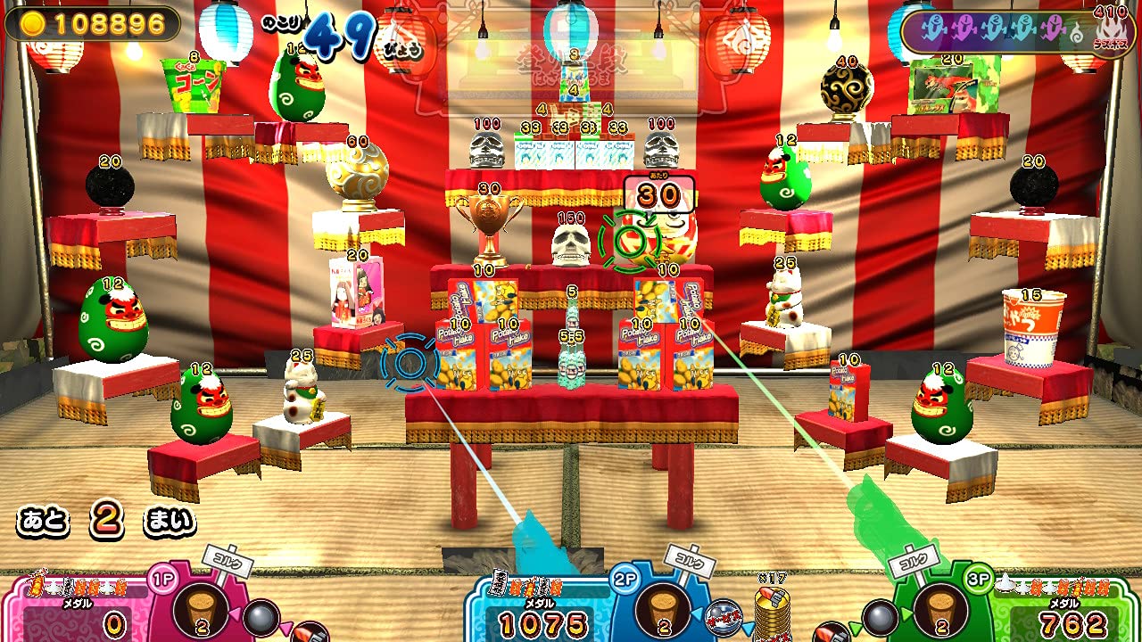 Amazon.co.jp: もしかして?おばけの射的屋 for Nintendo Switch