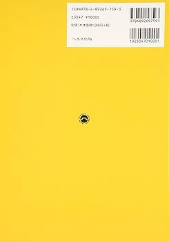 第24回臨床工学技士国家試験問題解説集 |本 | 通販 | Amazon