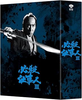 Amazon.co.jp: 必殺仕事人III DVD-BOX : 藤田まこと, 三田村邦彦, 中条