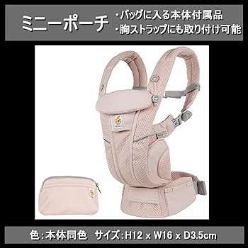 Amazon.co.jp: オムニ ブリーズOMNI breeze ピンククォーツ エルゴ