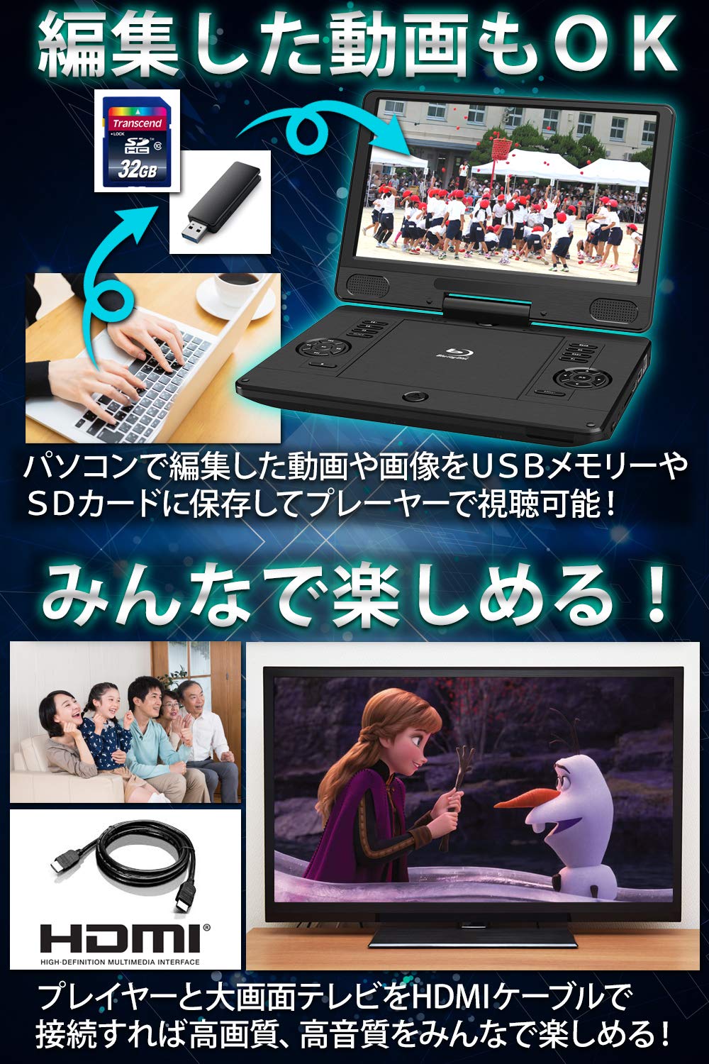 Amazon | 11.6インチ ポータブルブルーレイプレーヤー BD DVD