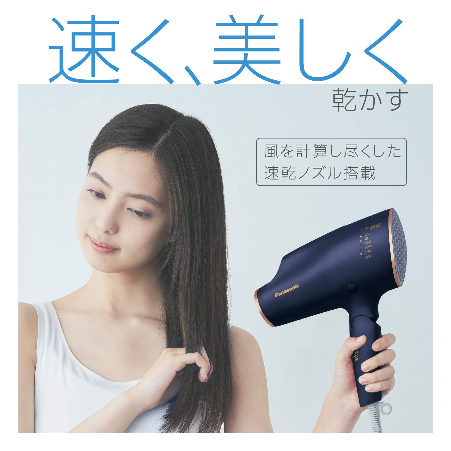Amazon | パナソニック ヘアドライヤー ナノケア 高浸透「ナノイー