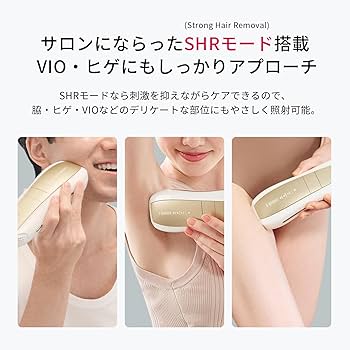 Amazon | 【正規品】Ulike 脱毛器 Air10 光美容器 髭/脇/VIO/脚/腕