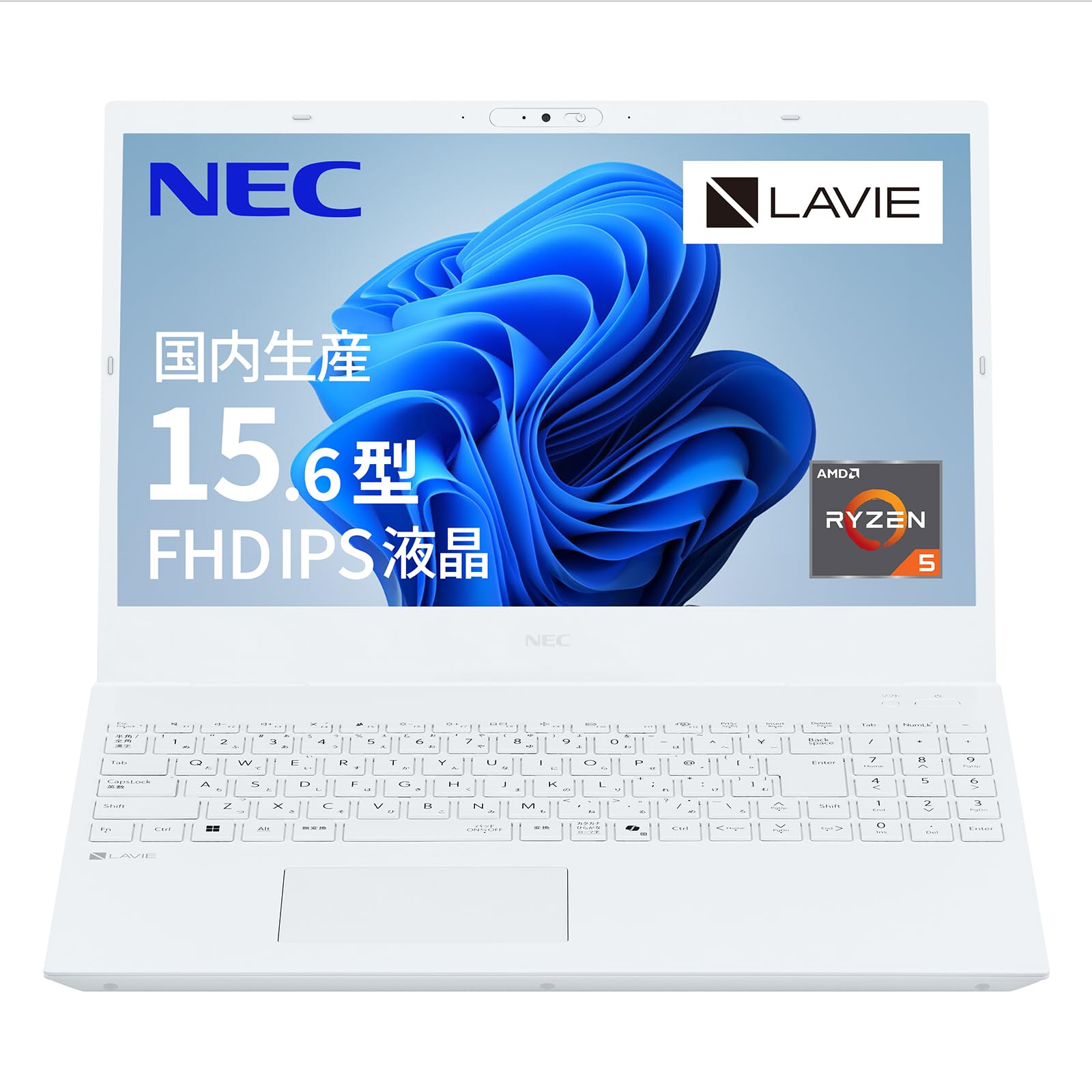 Amazon.co.jp: NEC LAVIE 国内生産 ノートパソコン 25夏 N15 15.6 型