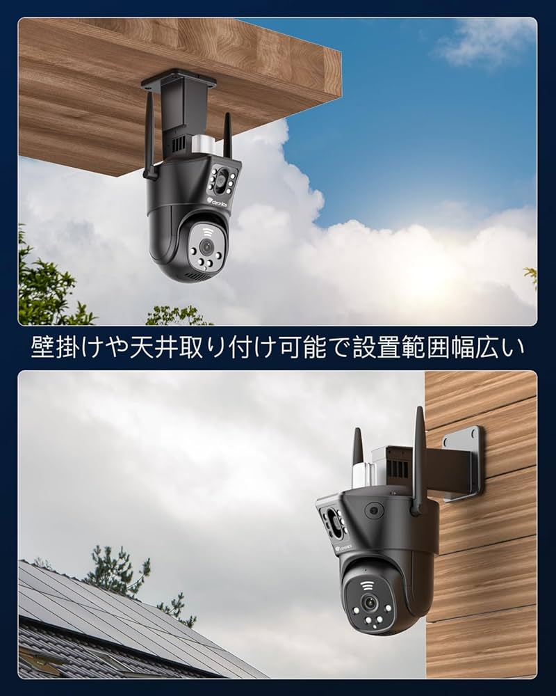 Amazon.co.jp: 【二台カメラのコンビ】Ctronics 防犯カメラ 屋外 5GWi