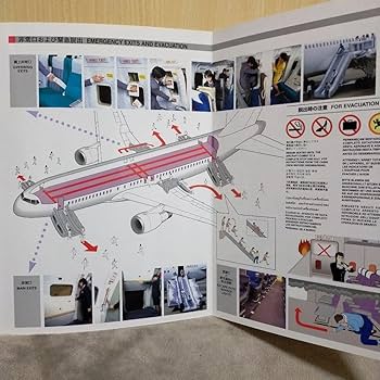 Amazon | JAL 日本航空 B767-300 安全のしおり 品 | しおり | 文房具