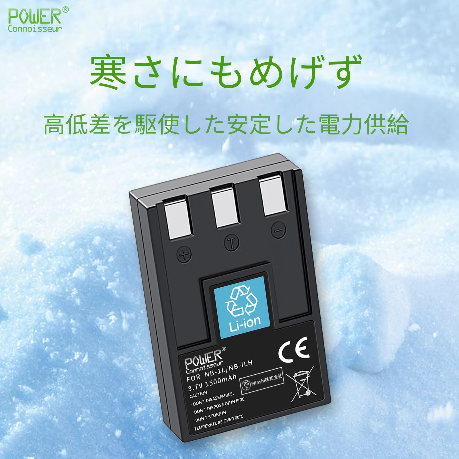 Amazon | 「Power-connoisseur」 Canon対応 リチウムイオン充電池NB