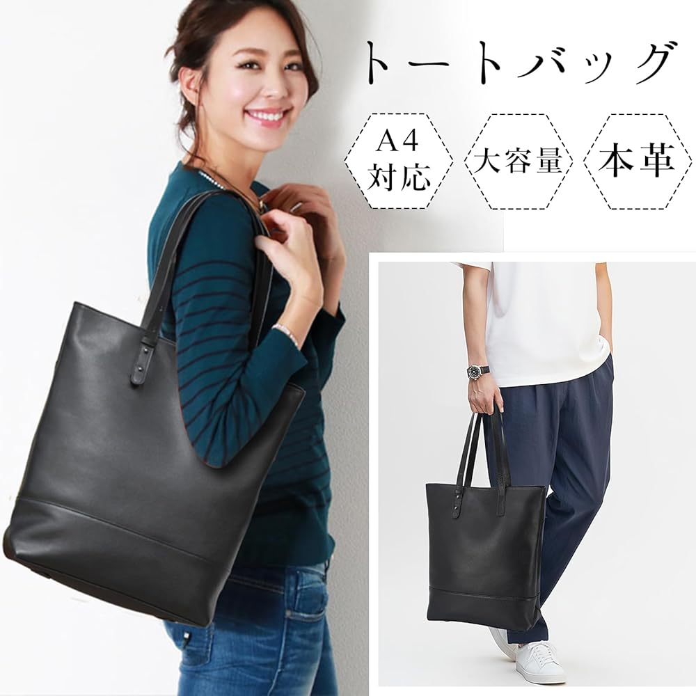 Amazon | [Masa Kawa] 雅革 縦型 トートバッグ 本革 メンズ レディース