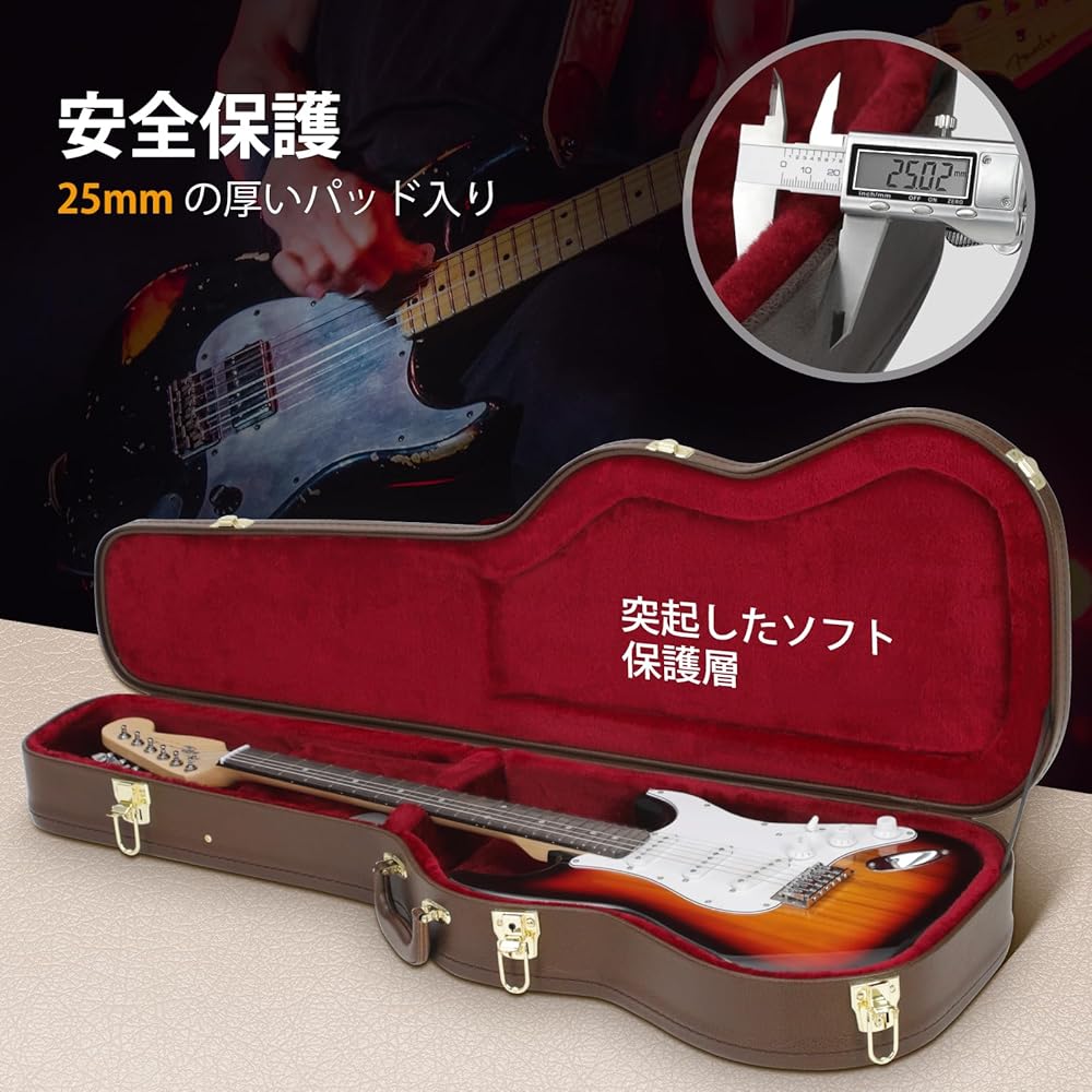 Amazon.co.jp: CAHAYA ギターケース エレキギター ハードケース 25mm