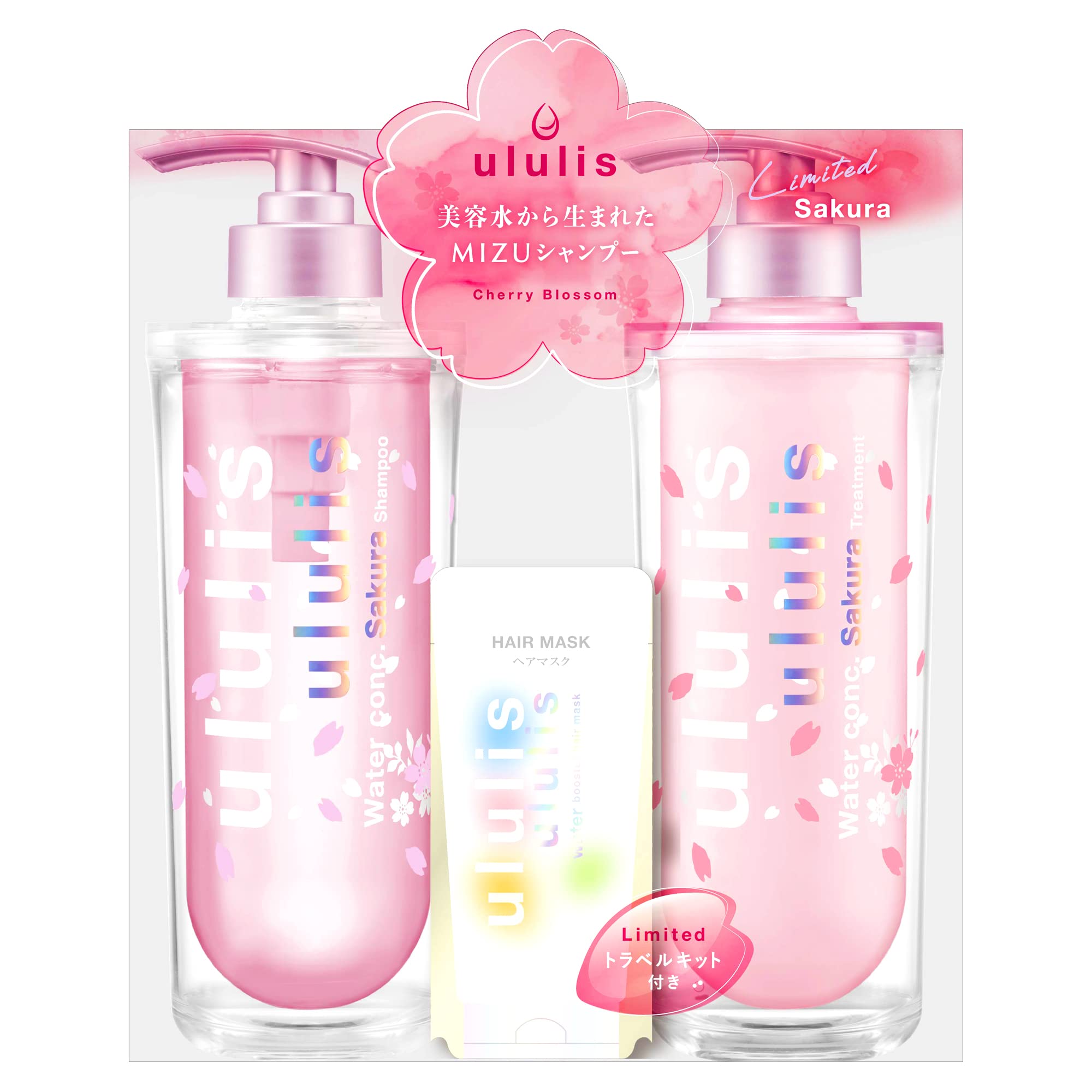 Amazon | ululis ウルリス [ ソメイヨシノの香り ] ウォーターコンク