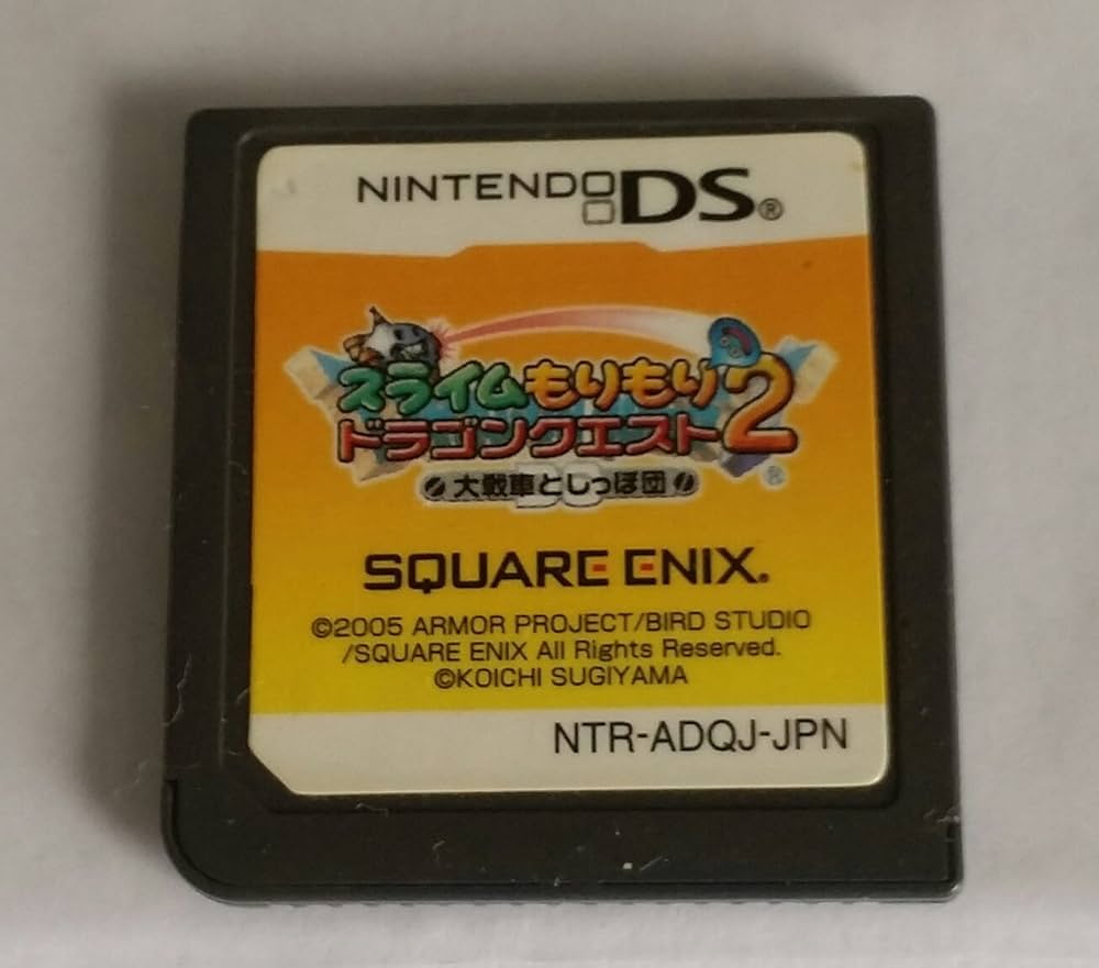 Amazon | スライムもりもり ドラゴンクエスト2 大戦車としっぽ団