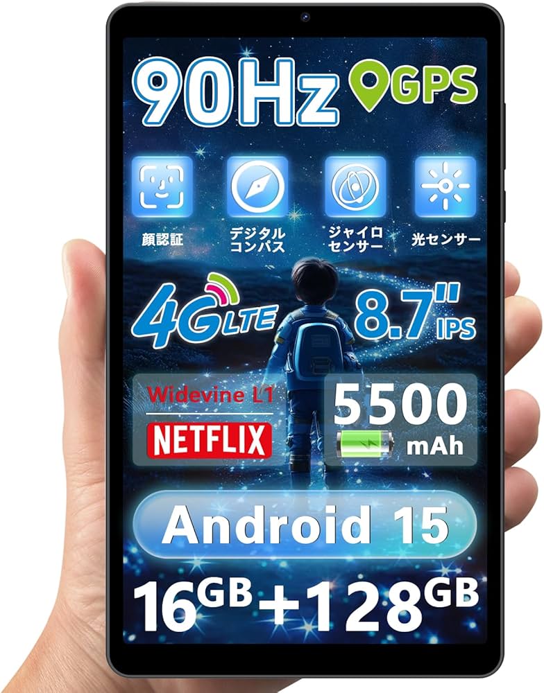 Amazon.co.jp: 【Android15 タブレット 8インチ simフリー