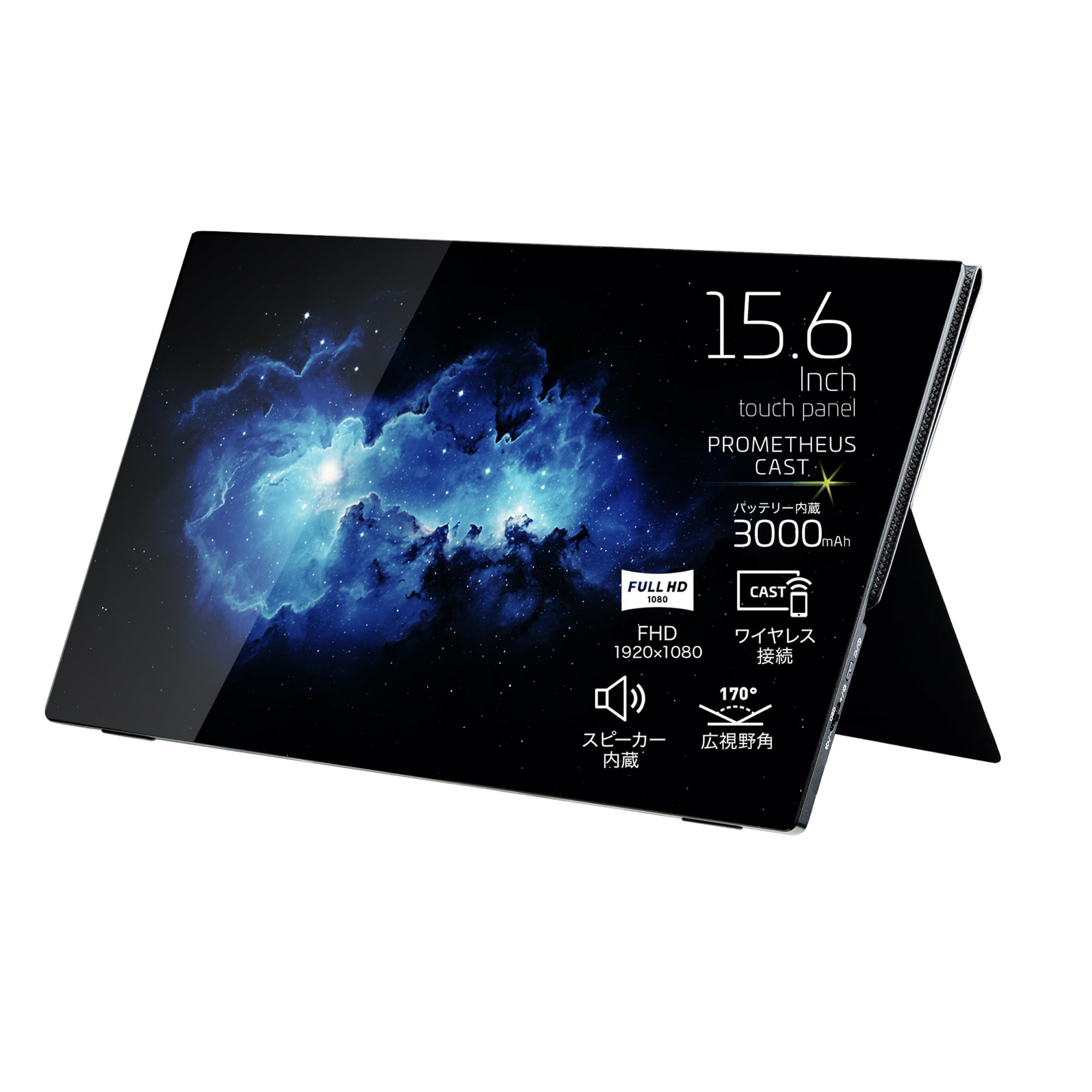Amazon.co.jp: ユニーク PROMETHEUS CAST 15.6インチ ワイヤレス