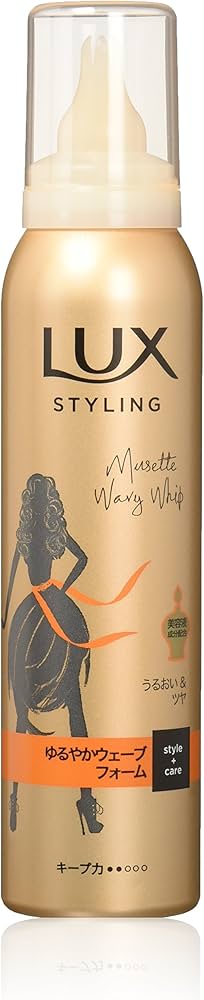 Amazon | LUX(ラックス) 美容液 スタイリング ゆるやか ウェーブ