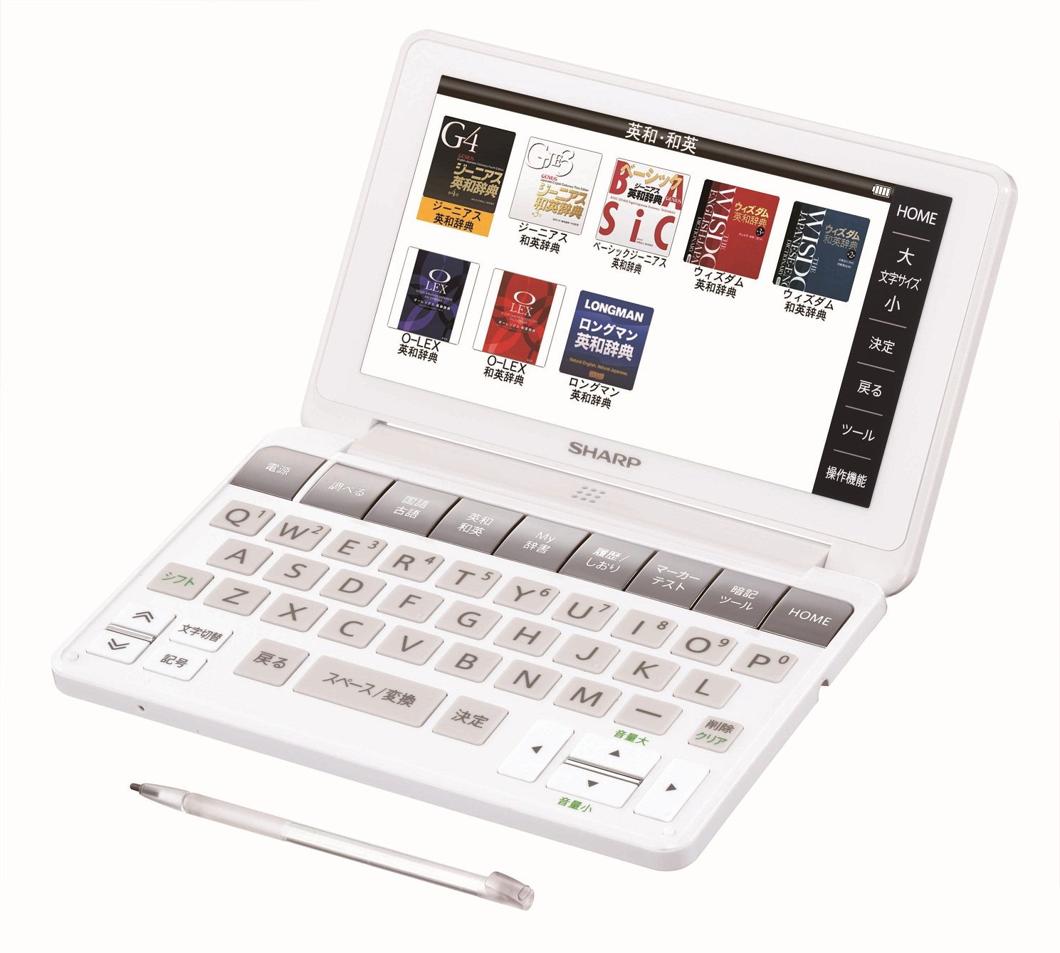 Amazon | シャープ カラー電子辞書Brain 高校生モデル ホワイト系 PW