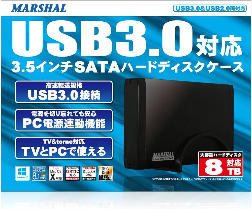 MARSHAL HDD MAL38000SA-T54 8TB 中古品 MARSHAL HDD MAL38000SA-T54