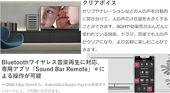Amazon.co.jp: ヤマハ(YAMAHA) コンパクトサウンドバー SR-C30A 横幅