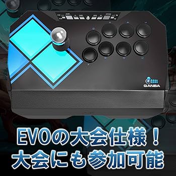Amazon.co.jp: アケコン Qanba EVO Drone アーケードコントローラー