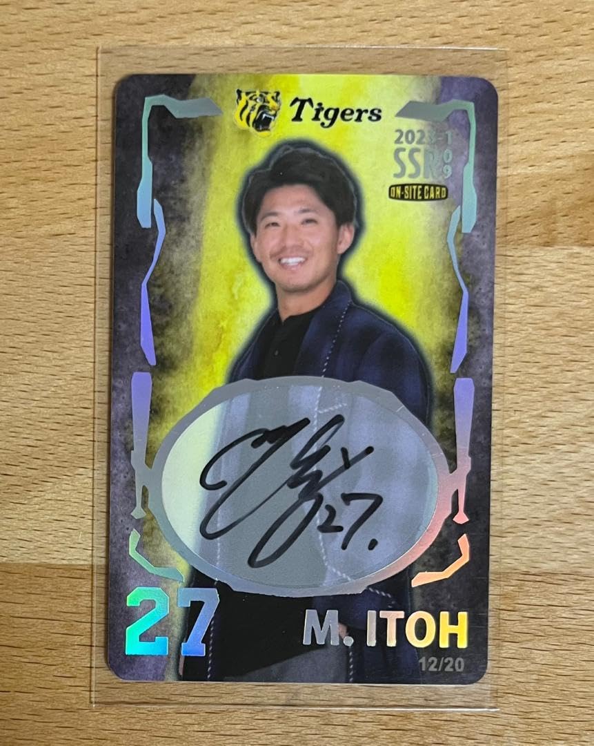 Amazon.co.jp: 阪神タイガース 伊藤将司選手 直筆サイン オンサイト