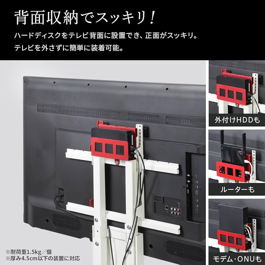 Amazon.co.jp: EQUALS イコールズ WALL テレビスタンド 全タイプ対応