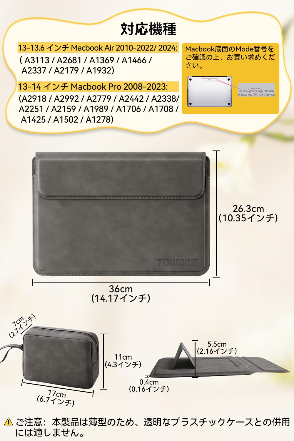 Amazon.co.jp: TOWOOZ MacBook Air ケース「2024新登場」折り畳み式