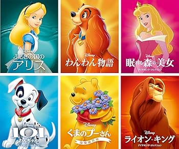 Amazon.co.jp: ディズニー アニメーション MovieNEX アウターケース