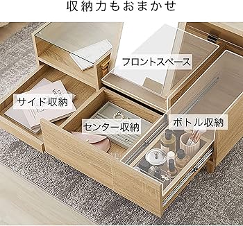 Amazon｜LOWYA ロウヤ 【半完成品】 ローテーブル ドレッサー 引き出し