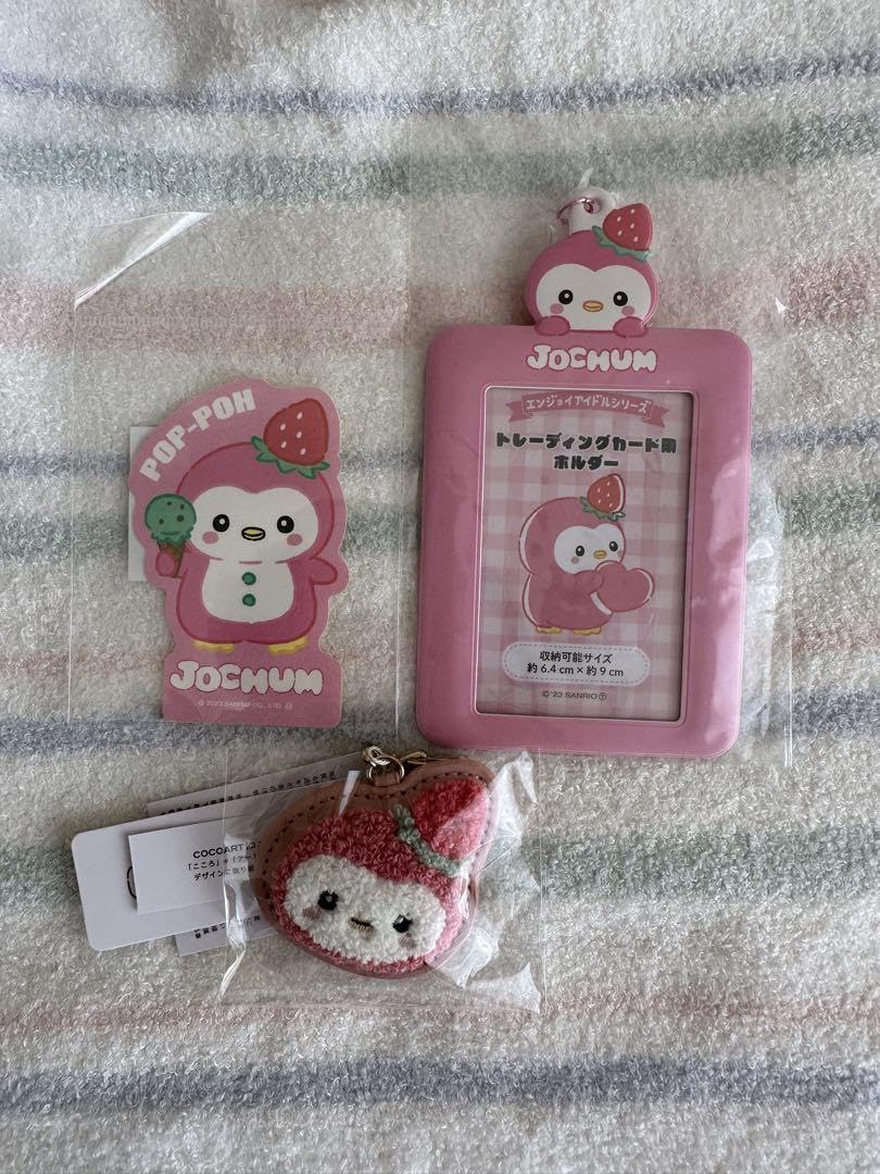 Amazon.co.jp: JO1 JOCHUM ジェオチャム ポポ 川西拓実 ホビーグッズ