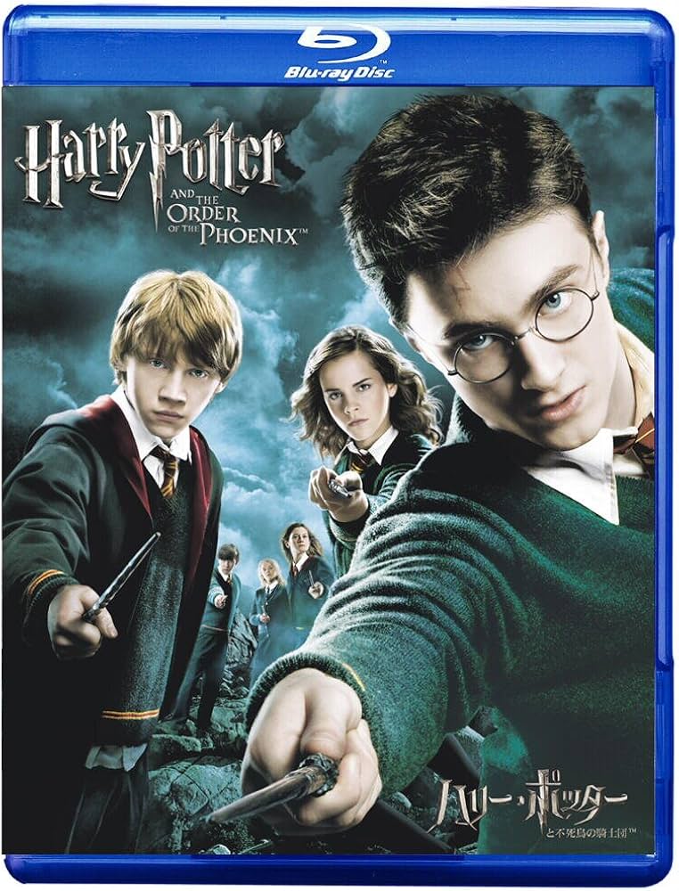 Amazon.co.jp: ハリー・ポッターと不死鳥の騎士団 [Blu-ray