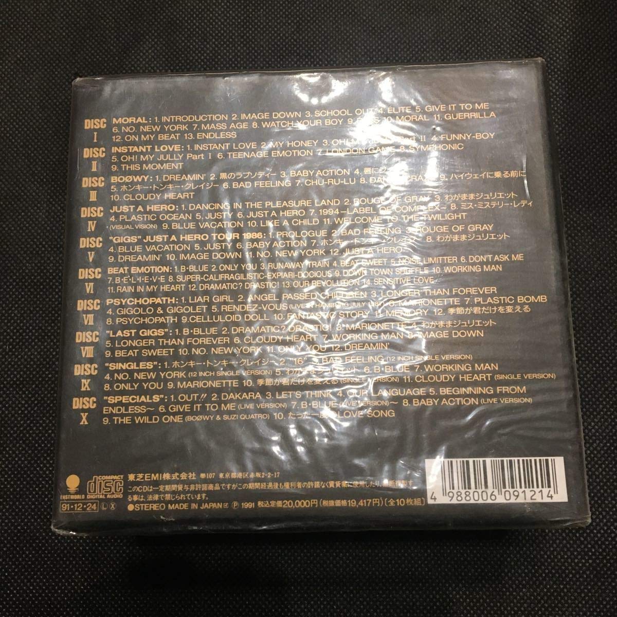 Amazon.co.jp: BOOWY COMPLETE 10枚組CD 黒バージョン 黒BOX BOOWY