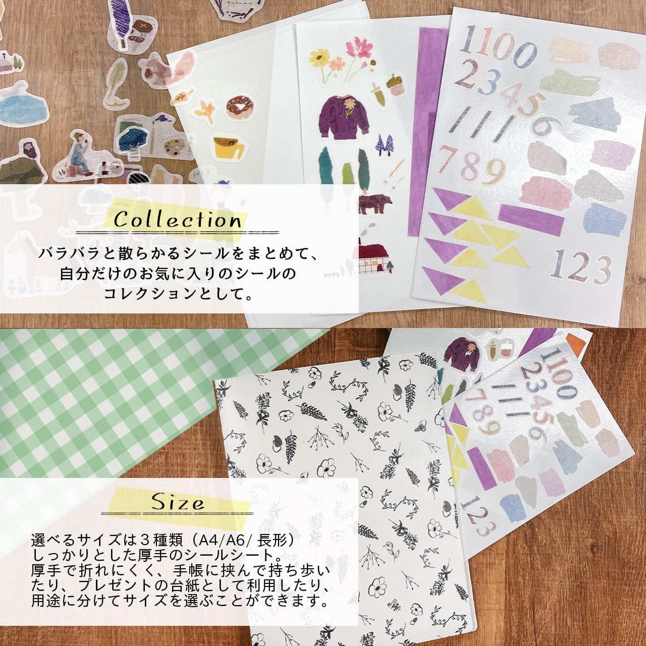 Amazon.co.jp: 剥離紙シート A4 5枚入 貼って剥がせる厚手片面シール