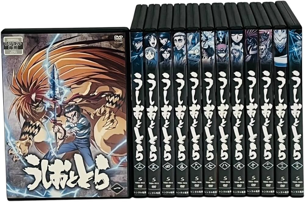 Amazon.co.jp: うしおととら [レンタル落ち] 全13巻セット [マーケット