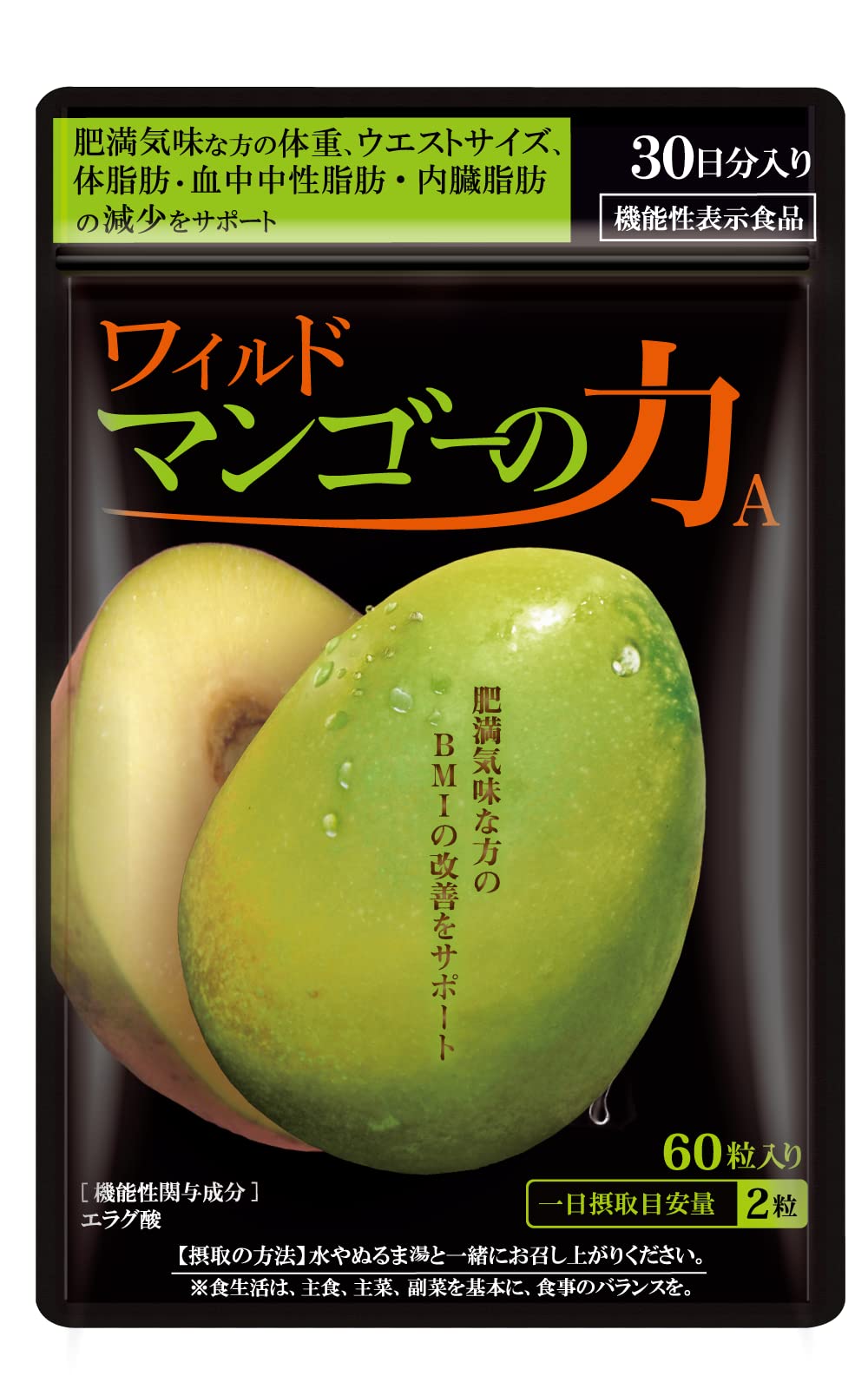Amazon | 亀山堂 ワイルドマンゴーの力A 機能性表示食品 30日分60粒