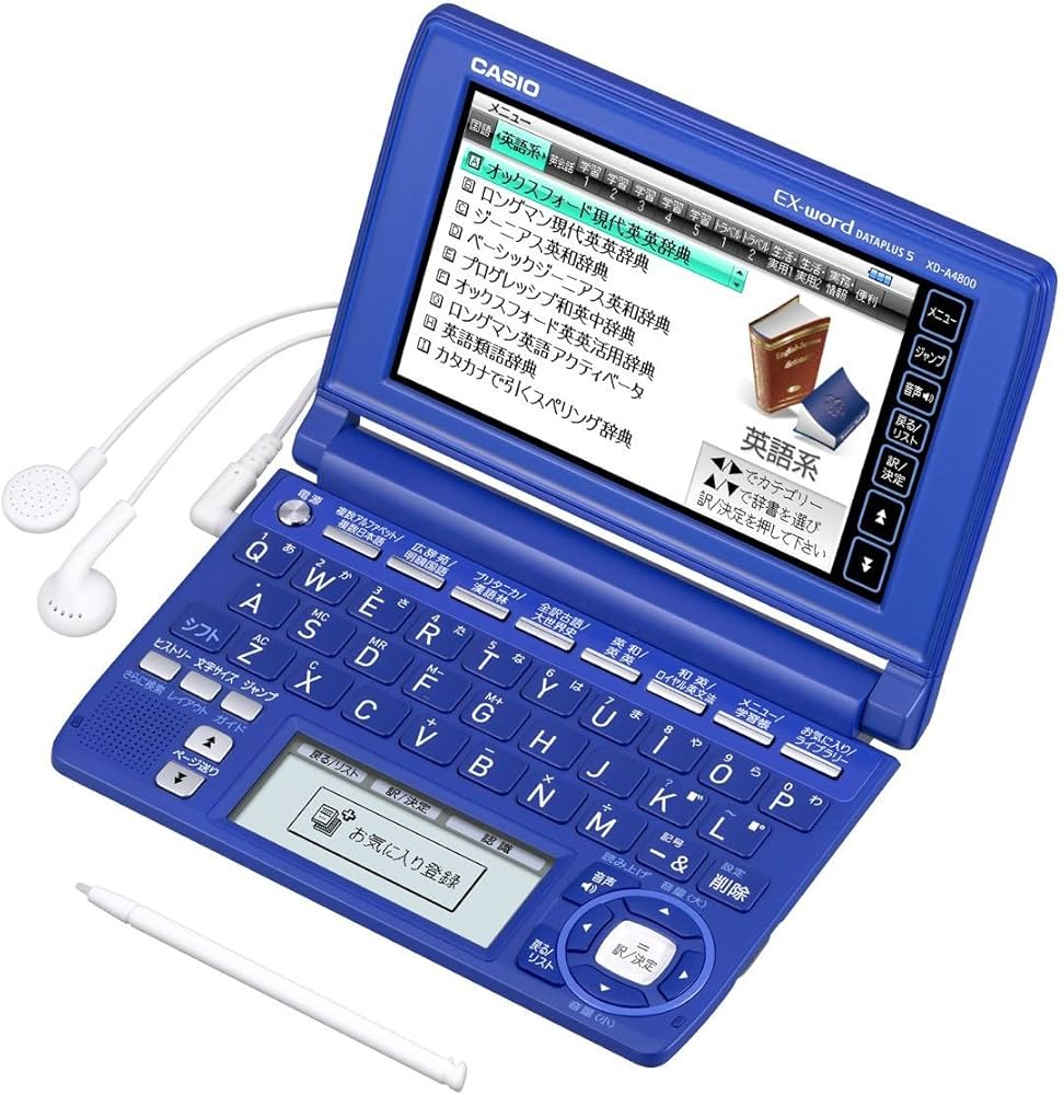 Amazon | CASIO Ex-word 電子辞書 XD-A4800BU ブルー 高校生学習モデル
