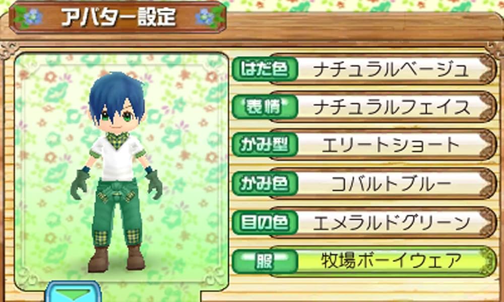 Amazon | ハッピープライスセレクション 牧場物語 はじまりの大地