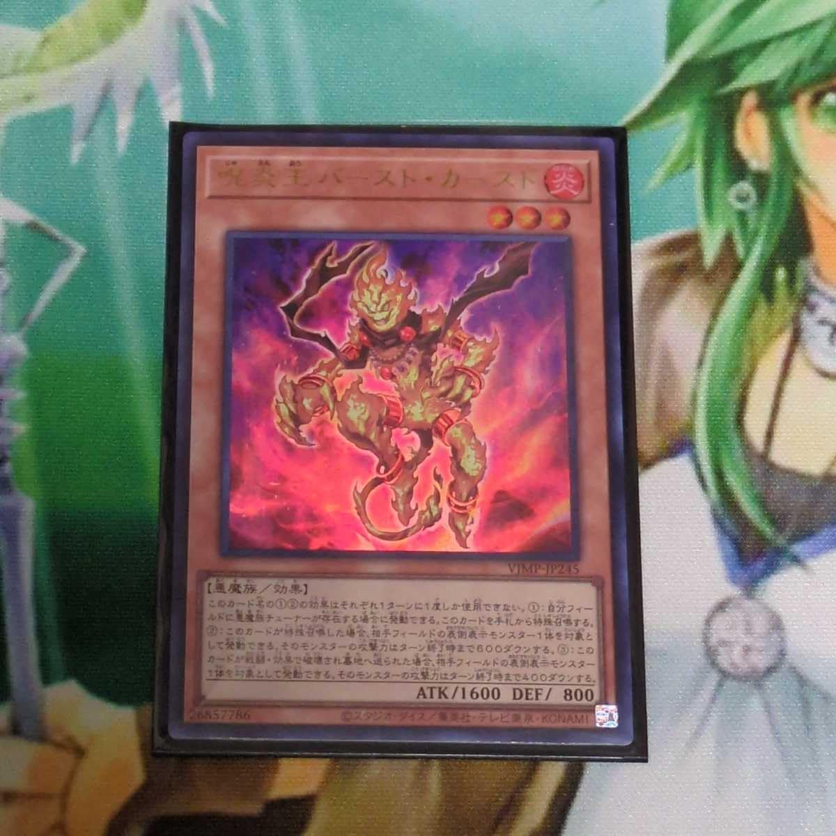 遊戯王 Vジャンプ付録 15枚セット＋定期購読特典2パック 遊戯王 V