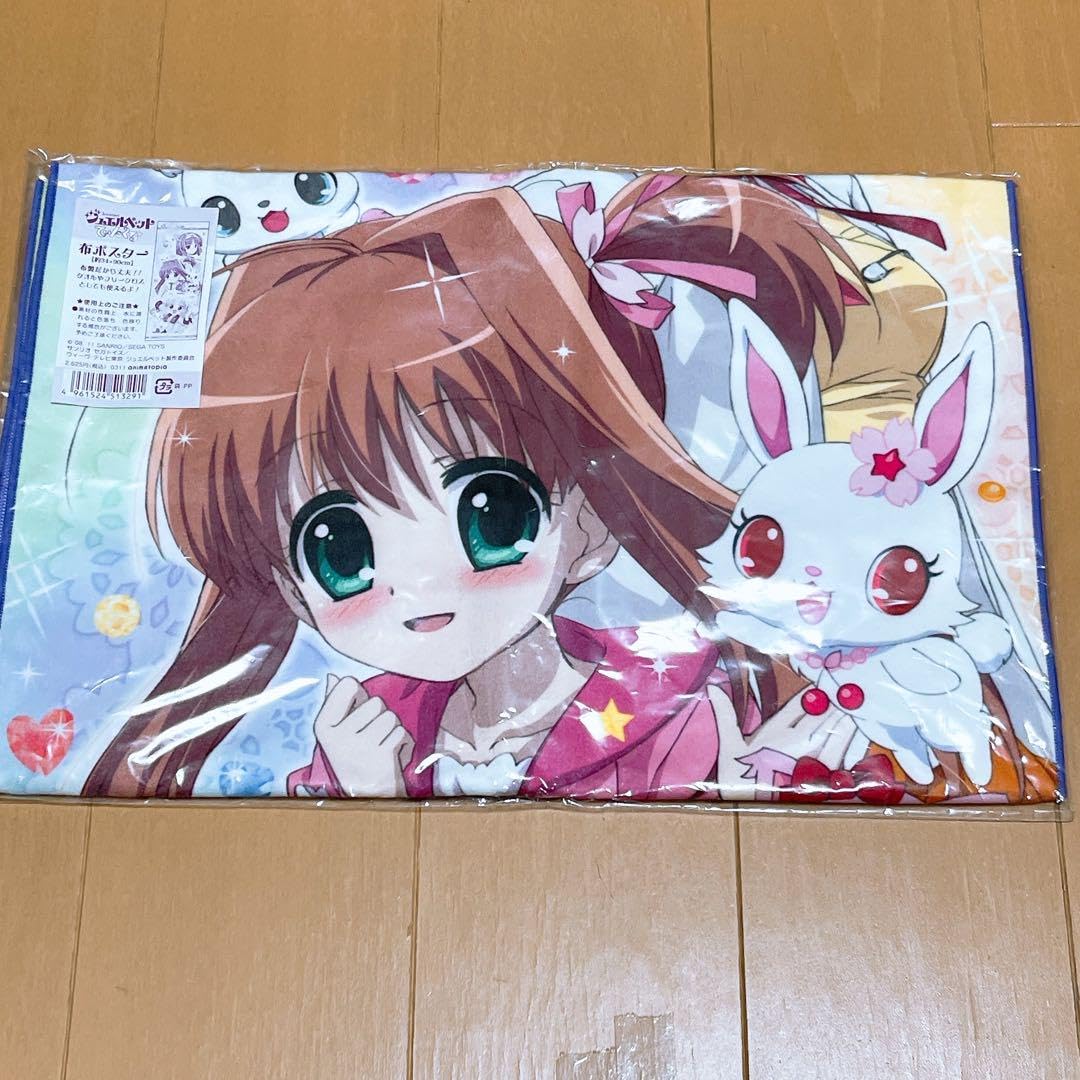 Amazon.co.jp: ジュエルペットてぃんくる☆ 桜あかり&沙羅&ニコラ 布