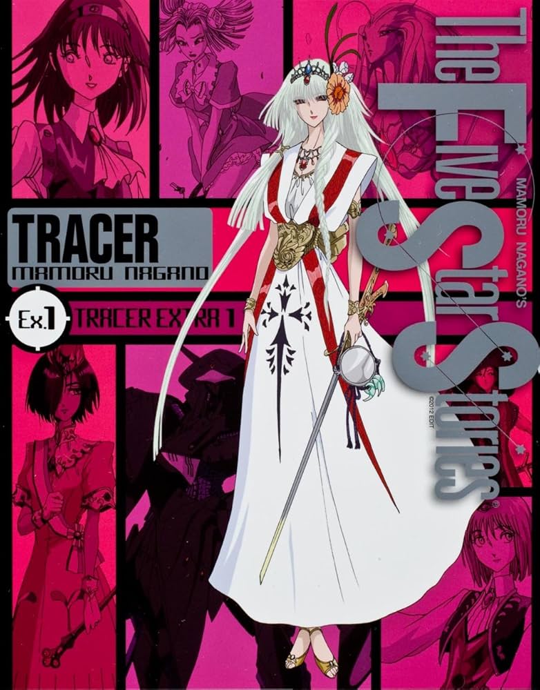 Amazon.co.jp: ファイブスター物語 トレーサー Ex.1 (100%コミックス