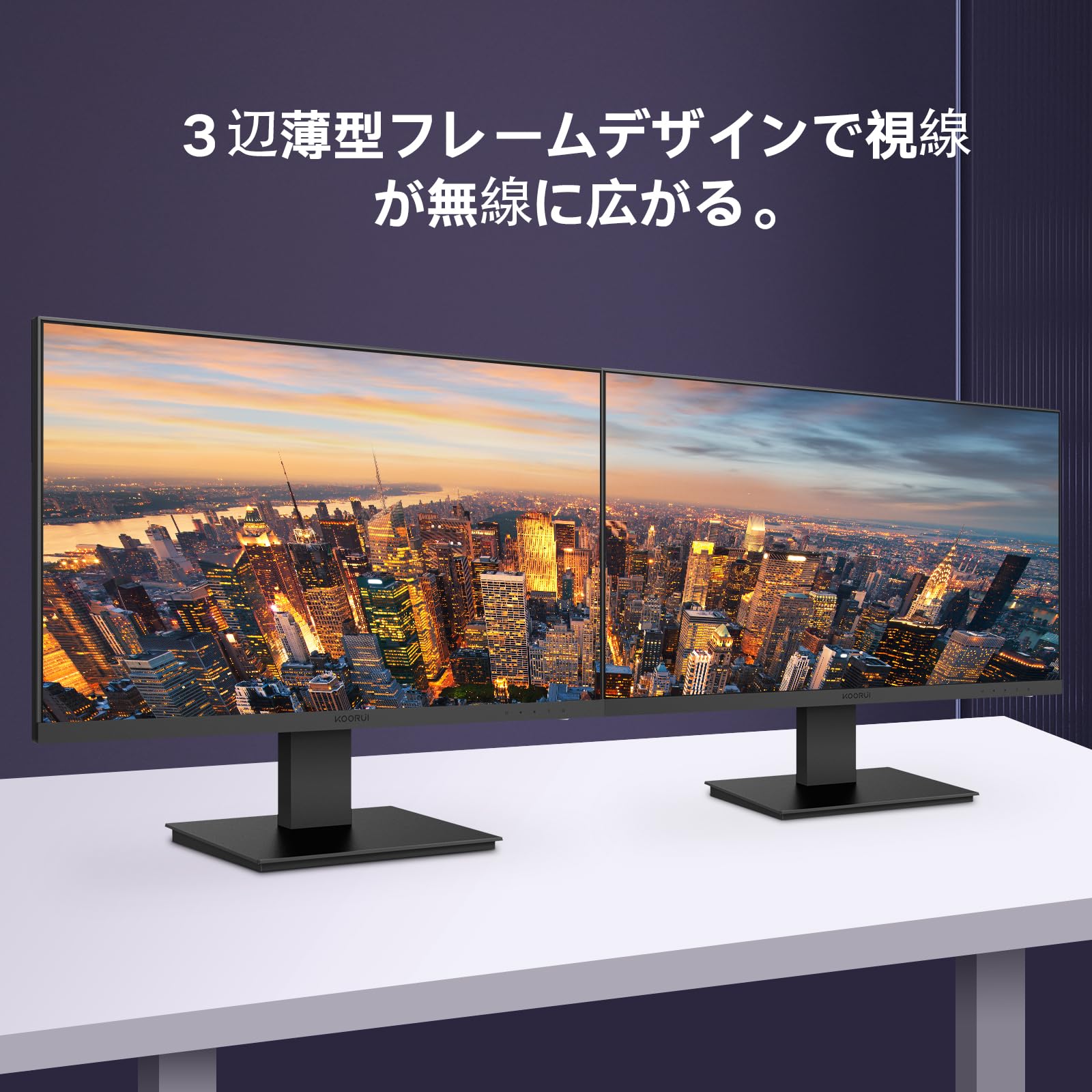 Amazon.co.jp: KOORUI モニター 27インチ ディスプレイ PCモニター