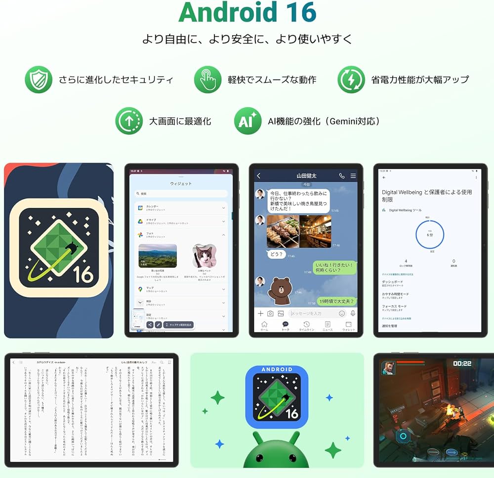 Amazon.co.jp: 【Android 16 タブレット 11インチ 2026新登場】T50WiFi
