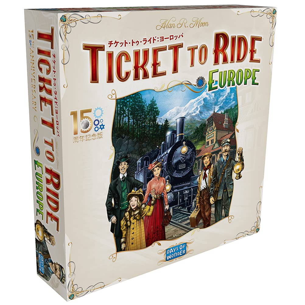 Amazon.co.jp: ホビージャパン チケット・トゥ・ライド:ヨーロッパ 15