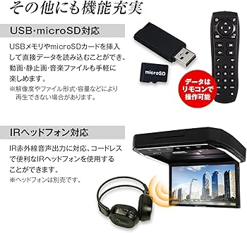 Amazon | MAXWIN フリップダウンモニター 13.3インチ リアビジョン
