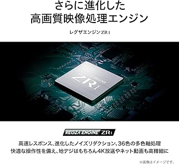 Amazon | レグザ 55インチ 液晶テレビ 55Z670K 4Kチューナー内蔵 外