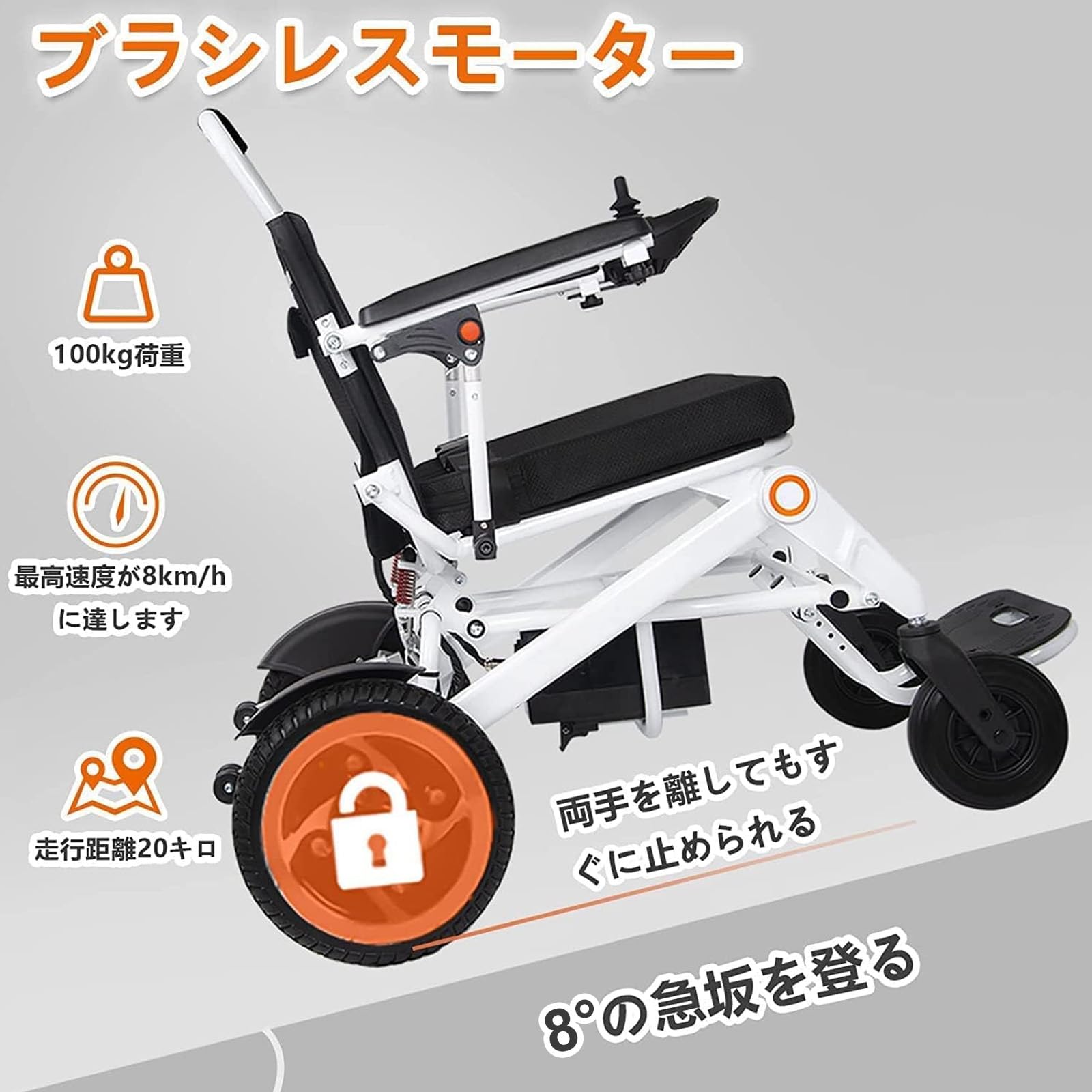 黒の折り畳み電動車椅子 取説付き 動作確認済みG-wheel EW-1 ○G